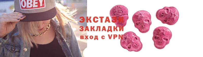 hydra онион  Венёв  Ecstasy Cube 