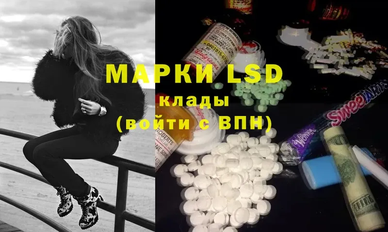 LSD-25 экстази кислота Венёв